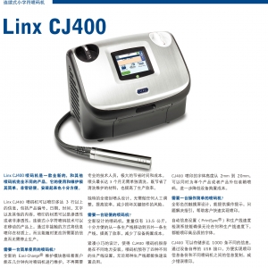 ؃r(ji)I(lng)_(d)linx cj400СַaC(j) bʳƷa(chn)ڇaC(j)