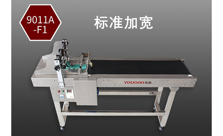 YOUGAO 9011A-F1(bio)(zhn)ӌԄ(dng)(y)C(j) Ѹ߷(y)C(j)