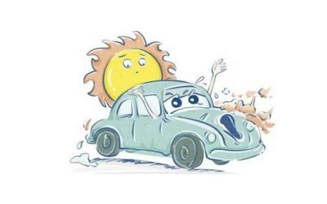 夏天如何能避免車內(nèi)溫度過(guò)高